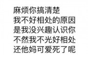 娱乐吃瓜酱取名怎么取的,揭秘网络热名的诞生与流行
